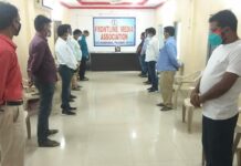 କନ୍ଧମାଳ: ଦିବଂଗତ କରୋନା ଯୋଦ୍ଧା ସାମ୍ବାଦିକ ଆଶୁତୋଷଙ୍କ ଉଦେଶ୍ୟରେ ଶୋକସଭା ଅନୁଷ୍ଠିତ