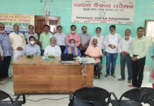 ଭାରତ ବିକାଶ ପରିଷଦର ସେବା ଓ ସମ୍ବର୍ଦ୍ଧିନା କାର୍ଯ୍ୟକ୍ରମ ଅନୁଷ୍ଠିତ ।