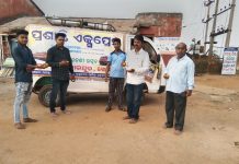 ପ୍ରଶାନ୍ତି ଏକ୍ସପ୍ରେସ ନୂତନ ରହଣୀ ସ୍ବାଗତ କାର୍ଯ୍ୟକ୍ରମ ପାଇଁ ପ୍ରଚାର ଆରମ୍ଭ