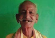 ବାଲିଭାଗ ଦଣ୍ଡଅଧିକାରୀ ତ୍ରିନାଥ ଗୌଡ଼ଙ୍କ ପରଲୋକ