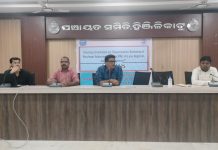 ହିଞ୍ଜିଳିକାଟୁ ବ୍ଳକରେ ପଞ୍ଚାୟତ ଅଗ୍ରଗତି ସୁଚକାଙ୍କ ତାଲିମ କାର୍ଯ୍ୟକ୍ରମ ।