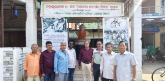 ଉପେନ୍ଦ୍ର ଭଞ୍ଜ ସାହିତ୍ୟ ପରିଷଦ ପକ୍ଷରୁ ମହାତ୍ମାଗାନ୍ଧିଙ୍କ ‘ଗୋବରା ପଦାର୍ପଣ’ ଦିଵସ ପାଳିତ 