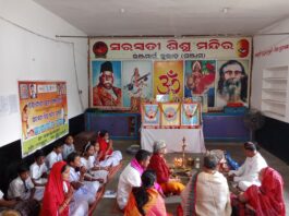 ସରସ୍ବତୀ ଶିଶୁ ମନ୍ଦିର କୁଲାଡ଼ର ଜେଜେମାଆ,ବାପା ସମ୍ମିଳନୀ News Reveal 4