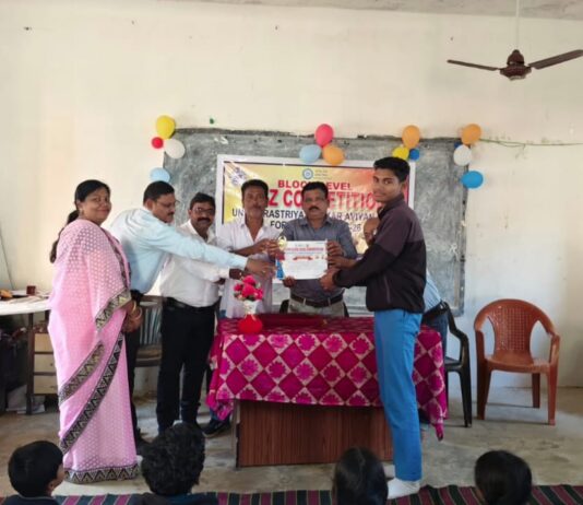 ବାଲିଗୁଡା ବ୍ଲକ ସ୍ତରୀୟ ବିଜ୍ଞାନ କୁଇଜ୍ ପ୍ରତିଯୋଗିତା News Reveal 1